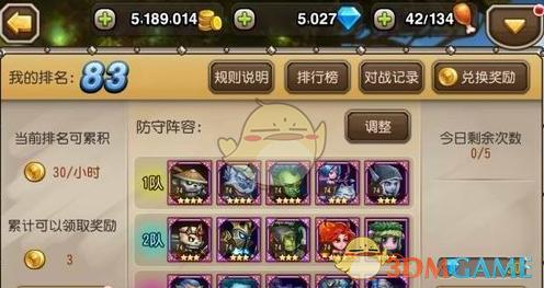 玩吧攻略for刀塔传奇私服-刀塔传奇私服玩法攻略! 第2张 玩吧攻略for刀塔传奇私服-刀塔传奇私服玩法攻略! 第2张