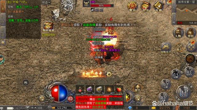 火龙传奇私服战士攻略视频-火龙传奇战士攻略视频分享! 第1张