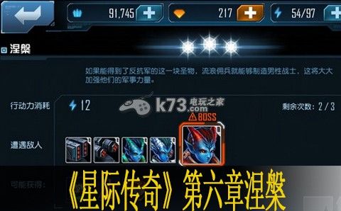 星际传奇私服3技巧攻略-重磅攻略:星际传奇私服3高效技巧!!