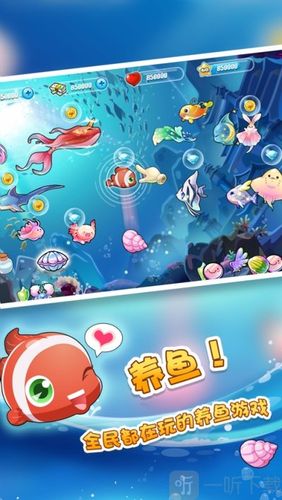 传奇私服故事深山养鱼攻略-深山养鱼攻略：私服玩家新乐园! 第2张