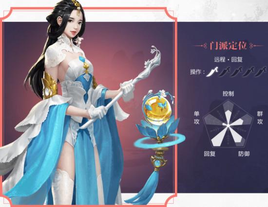 楚留香桃花传奇私服加点攻略-楚留香桃花传奇私服攻略大全! 第2张