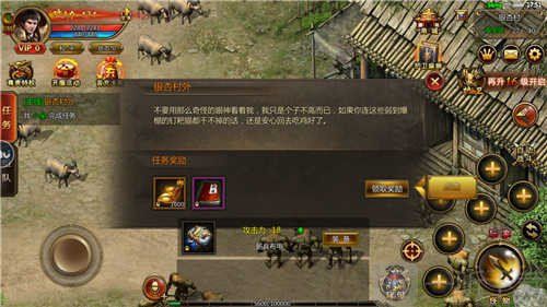 传奇私服霸业手游攻略-《霸业手游》攻略:成为传奇私服玩家!! 第2张 传奇私服霸业手游攻略-《霸业手游》攻略:成为传奇私服玩家!! 第2张