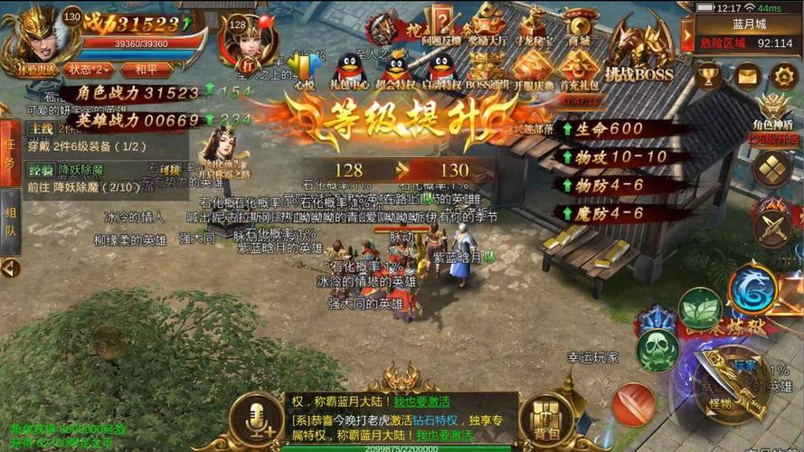 单职业传奇sf手游蓝月争霸(蓝月争霸手游：全新单职业传奇体验)