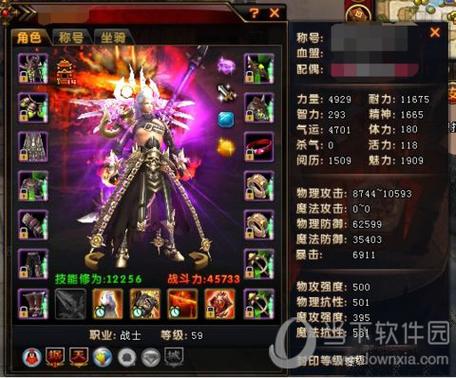 手游轩辕传奇私服战士攻略-手游轩辕传奇私服：战士攻略大全!