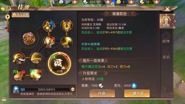 手游轩辕传奇私服战士攻略-手游轩辕传奇私服:战士攻略大全! 第2张 手游轩辕传奇私服战士攻略-手游轩辕传奇私服:战士攻略大全! 第2张