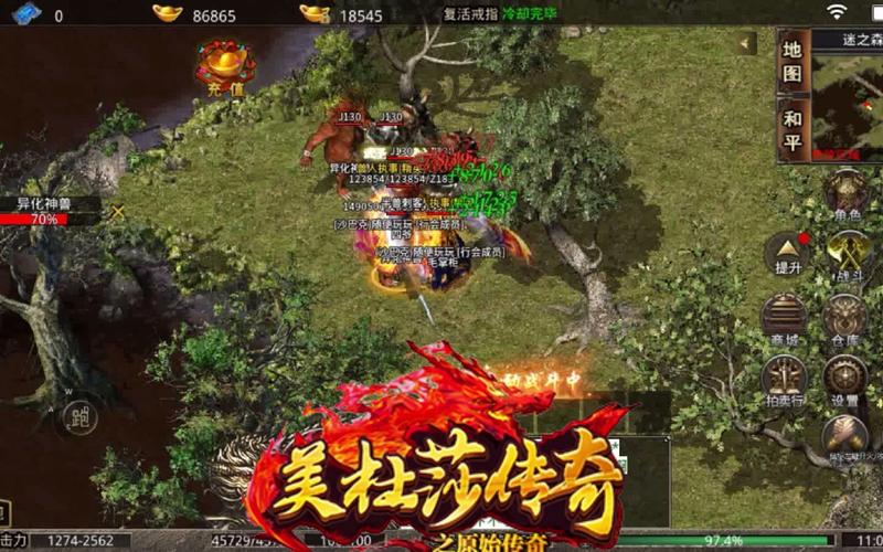 欢娱平台美杜莎传奇私服攻略-玩转美杜莎传奇私服，攻略在手，游戏无忧! 第2张