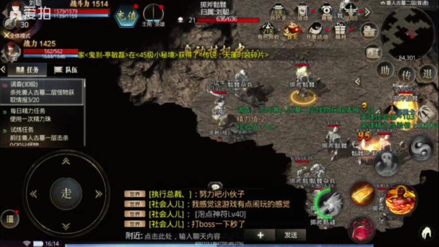 暗黑版本传奇私服介绍攻略-私服传奇暗黑攻略!