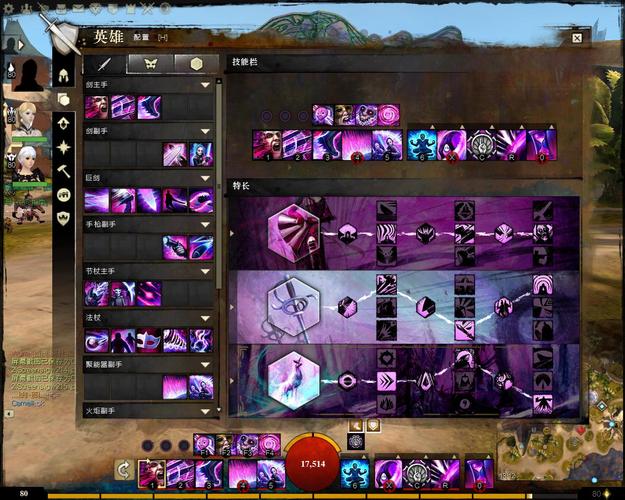 激战2新传奇私服制作攻略-《激战2》私服制作攻略分享! 第2张