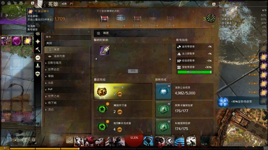 激战2新传奇私服制作攻略-《激战2》私服制作攻略分享!