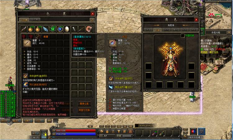 昆仑铭文三职业传奇私服攻略-昆仑铭文三职业传奇私服攻略分析!