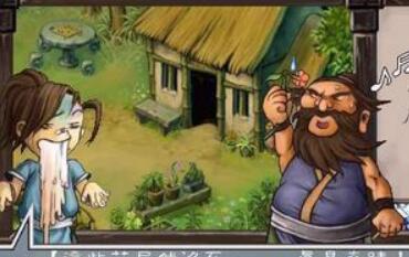 武林群侠传奇私服攻略-武林群侠传奇私服攻略:成为最强群侠! 第2张 武林群侠传奇私服攻略-武林群侠传奇私服攻略:成为最强群侠! 第2张