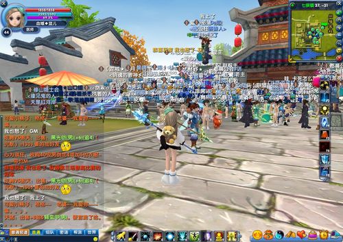 武林外传奇私服遇任务攻略-《武林外传》私服任务攻略!