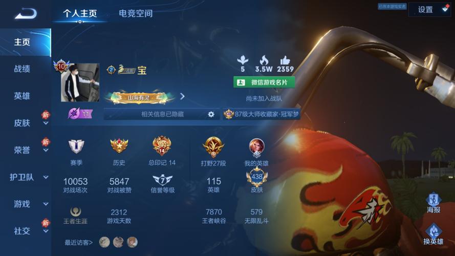 桌面传奇私服超级猎手攻略-桌面传奇私服极品狩猎攻略! 第2张