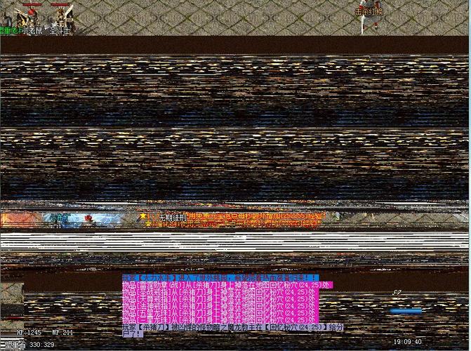 小黑屋传奇私服地图攻略-小黑屋传奇私服地图攻略详解! 第2张 小黑屋传奇私服地图攻略-小黑屋传奇私服地图攻略详解! 第2张