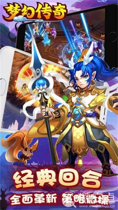 梦幻传奇私服攻略动画视频-私服攻略动画：梦幻传奇大全!