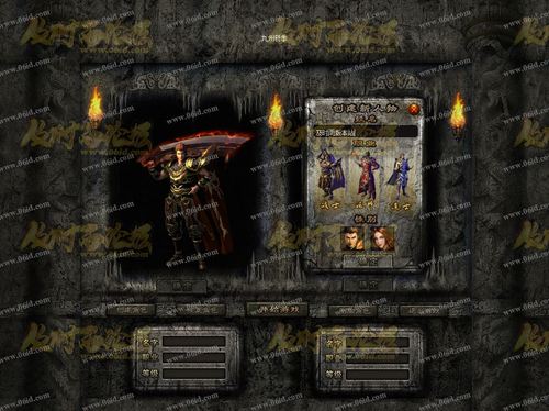 暗黑鉴定版本传奇私服攻略-私服攻略:暗黑鉴定版本新玩法! 第2张 暗黑鉴定版本传奇私服攻略-私服攻略:暗黑鉴定版本新玩法! 第2张