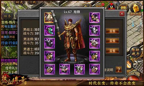 传奇私服盛世游戏战士攻略-私服盛世游戏：战士攻略大全!