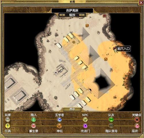 泰坦之旅传奇私服剧情攻略-泰坦之旅：私服全攻略! 第2张