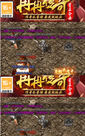 冉冉传奇私服攻略-《冉冉传奇》攻略大全!