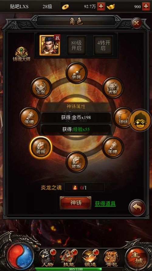 手游原始传奇私服h5攻略-《原始传奇私服h5》攻略指南!