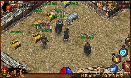 手游传奇私服卧龙山庄攻略-攻略：卧龙山庄私服传奇的技巧! 第2张