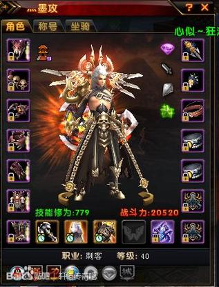 手机轩辕传奇私服刺客攻略-手机轩辕传奇：刺客攻略 - 19字!