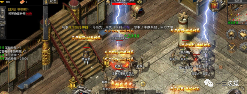 幻影传奇私服团购攻略-团购攻略：幻影传奇私服入手指南!