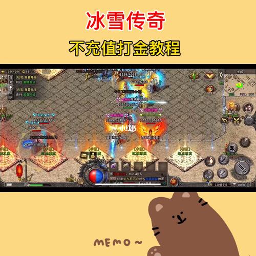 新手冰雪传奇私服攻略-冰雪传奇私服攻略指南! 第2张 新手冰雪传奇私服攻略-冰雪传奇私服攻略指南! 第2张