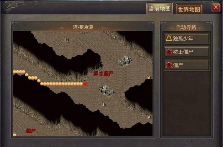 手机传奇私服未知暗殿攻略-手机传奇私服攻略：探索未知暗殿! 第2张