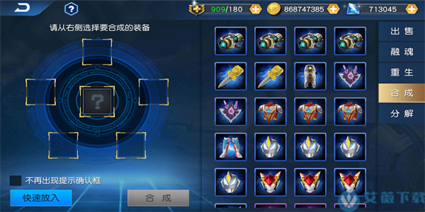 奥特曼传奇私服各种副本攻略-奥特曼传奇私服副本攻略汇总!