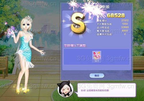 炫舞时代传奇私服之旅攻略-挑战炫舞时代传奇私服，全面攻略!