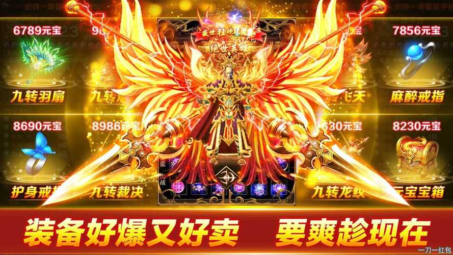 吃货传奇私服人生攻略-吃货攻略：成为私服人生的传奇！! 第2张