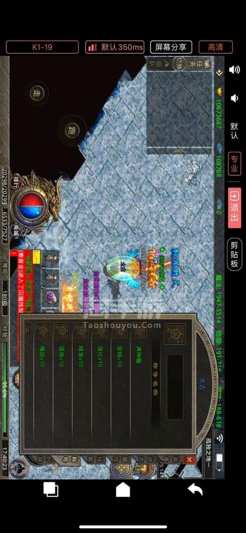 天命起源传奇私服视频攻略-传奇私服攻略视频，揭秘天命创世起源! 第2张