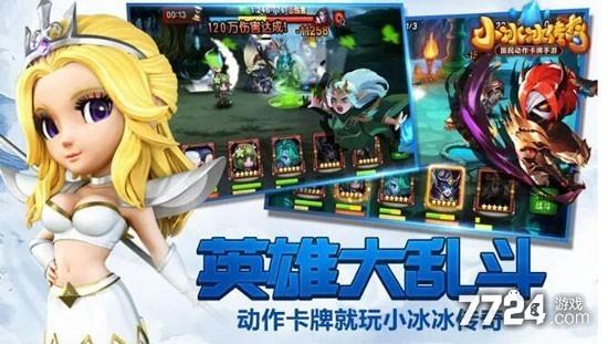 小冰冰传奇私服副本攻略-小冰冰副本攻略大揭秘!