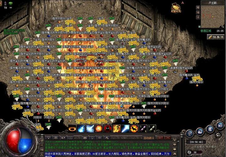 传奇私服佣兵之王攻略-私服佣兵之王攻略大全!