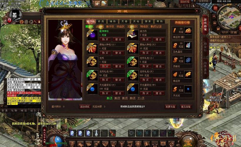 宫妃传奇私服攻略-宫廷传奇私服攻略!