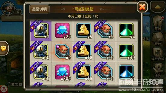 刀塔传奇私服 15章攻略-《刀塔传奇私服》第15章攻略! 第1张