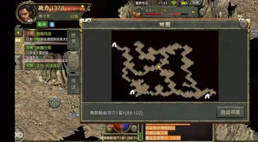 复古传奇私服捐赠地图攻略-复古传奇私服捐赠地图攻略 - 玩转捐赠地图!