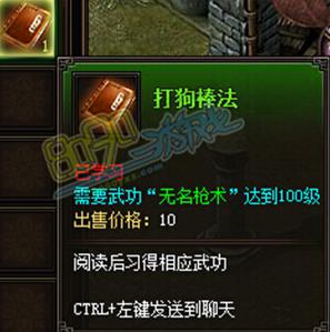 张无忌传奇私服武功秘籍攻略-张无忌秘籍攻略：成为传奇私服武功高手!