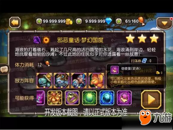 小冰冰传奇私服梦境攻略-小冰冰攻略：探索梦境传奇! 第2张