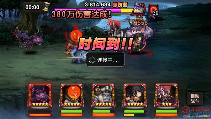 小冰冰传奇私服梦境攻略-小冰冰攻略：探索梦境传奇!