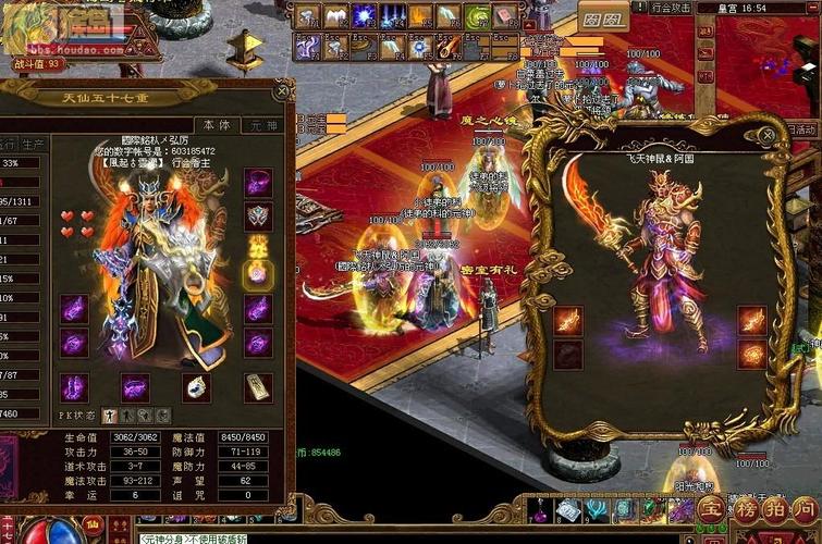 合击传奇私服职业选择攻略-合击传奇私服：职业选择指南!