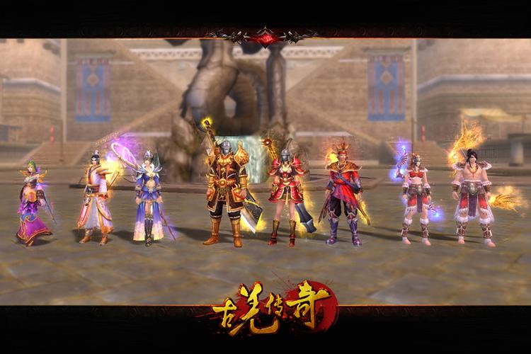 古羌传奇私服职业攻略-古羌传奇私服职业详解! 第1张