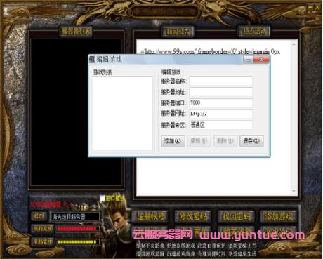 传奇私服挂机升级攻略-私服挂机升级攻略：如何快速升级？!