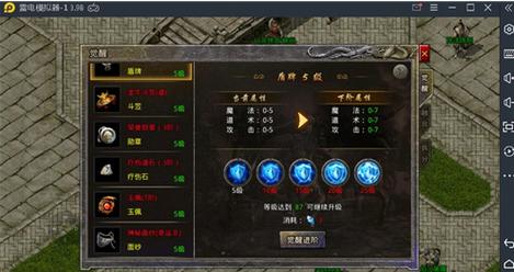 原始传奇私服道士升级攻略-原始传奇私服道士升级攻略 → 武林秘籍：道士升级攻略!