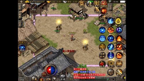 复古传奇私服1.8贫民攻略-1.8版本复古传奇攻略:突破贫民身份! 第2张 复古传奇私服1.8贫民攻略-1.8版本复古传奇攻略:突破贫民身份! 第2张