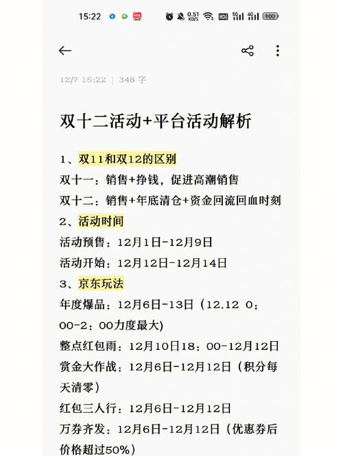 原始传奇私服双十二活动攻略-2020双十二传奇私服活动攻略! 第2张