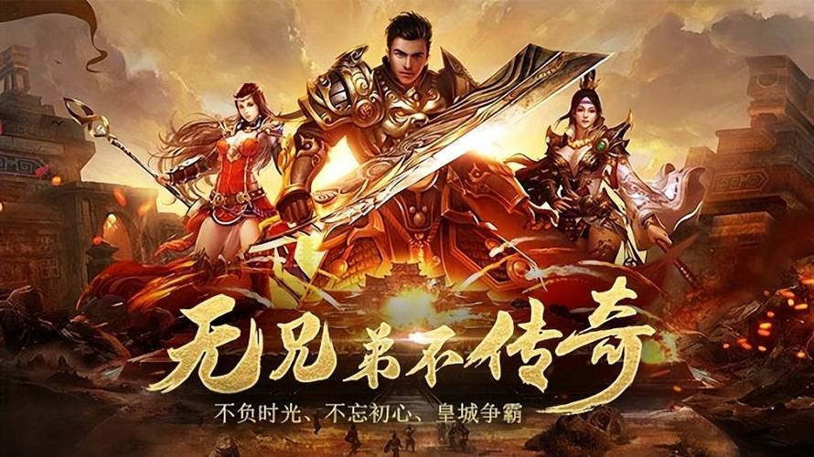 变态无赦单职业传奇sf(无尽疯狂:单职业传奇私服)