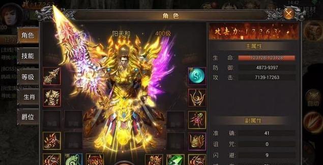 变态无赦单职业传奇sf(无尽疯狂:单职业传奇私服) 第2张 变态无赦单职业传奇sf(无尽疯狂:单职业传奇私服) 第2张