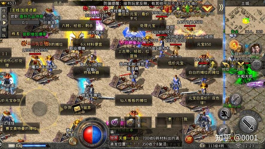 复古传奇私服游戏最新攻略视频-最新私服传奇攻略视频出炉！! 第2张